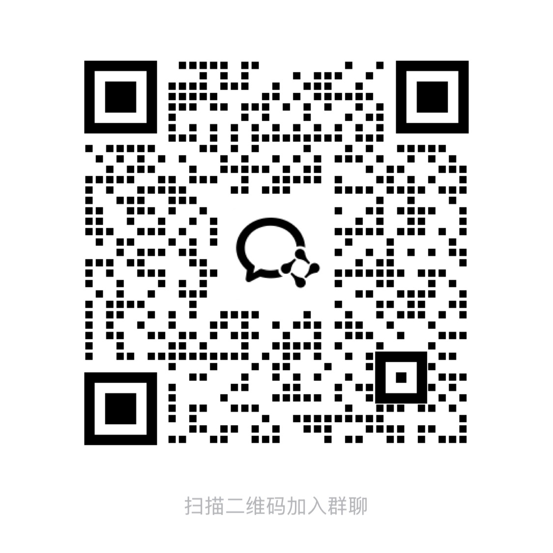 学员交流群二维码